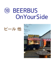 beerbus onyouside