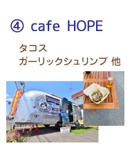 cafe hope