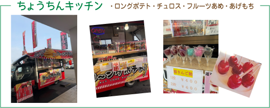 ちょうちんキッチン