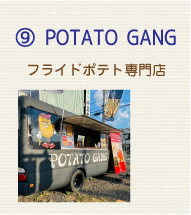potato gang