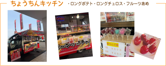 ちょうちんキッチン